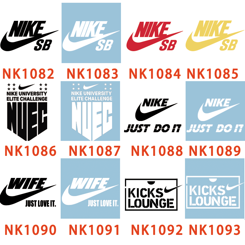 NIKE2